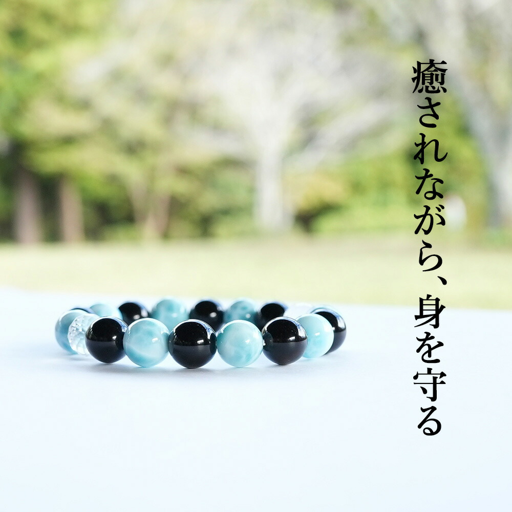 楽天市場】ラリマー モリオン黒水晶 ヒマラヤ水晶 パワーストーン