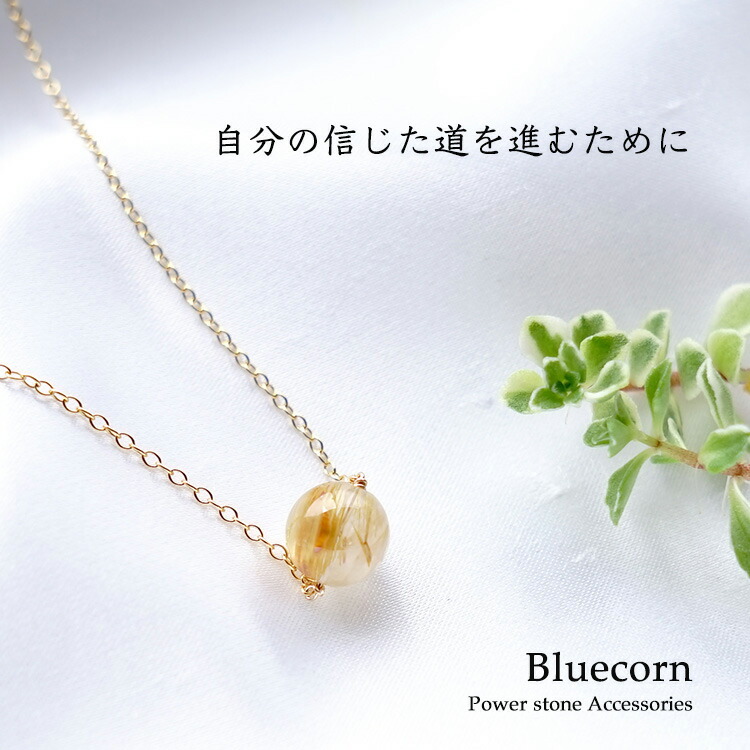 楽天市場】ゴールデンルチルクォーツ パワーストーン 天然石