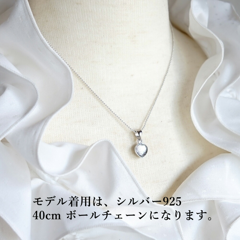 楽天市場】隕石 パワーストーン 天然石 シルバー925 ペンダント