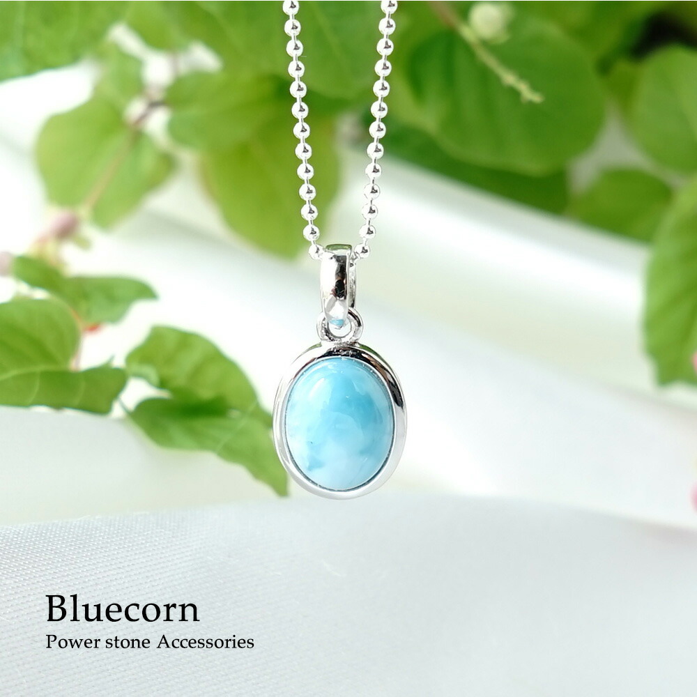 楽天市場】ラリマー パワーストーン 天然石 ペンダント ネックレス