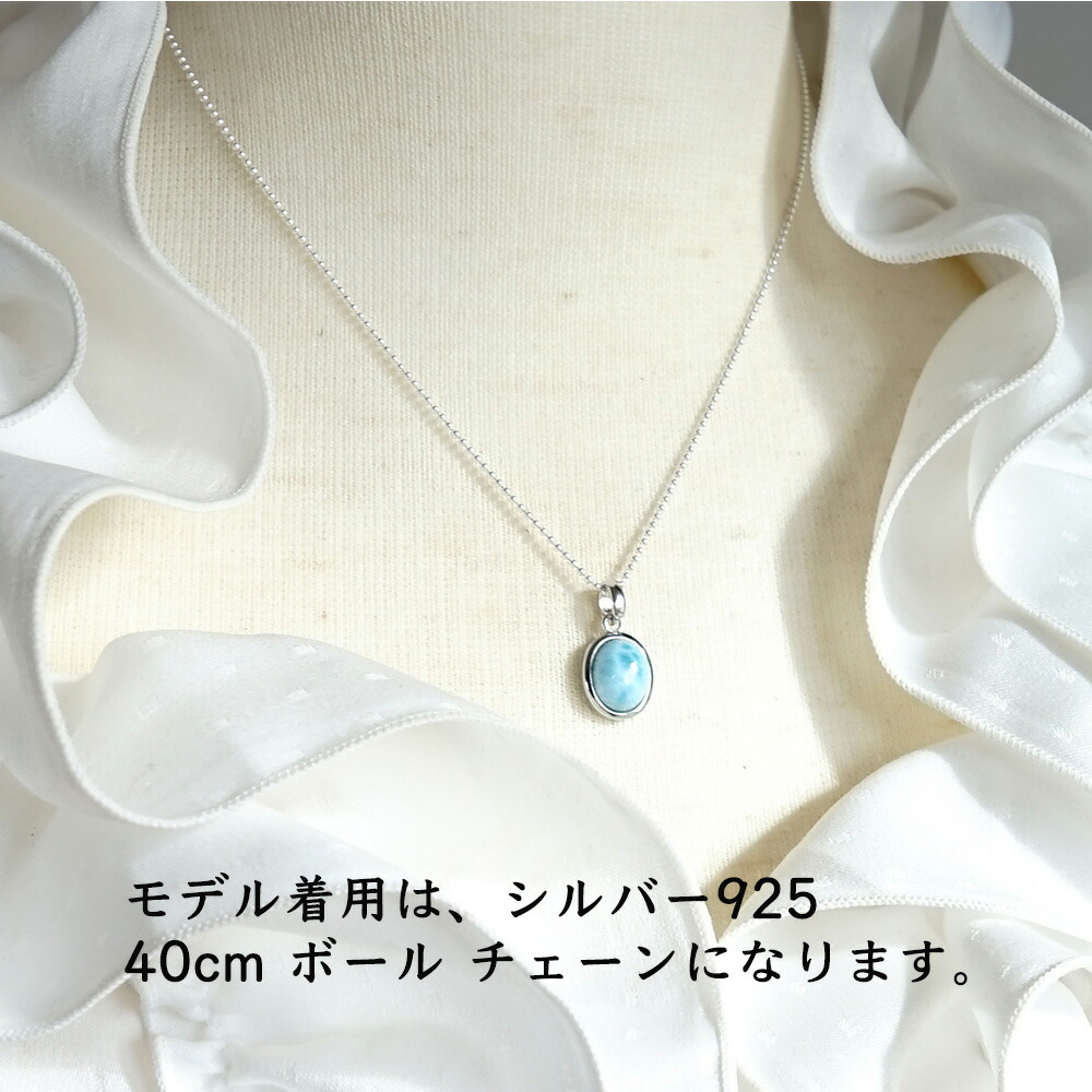 楽天市場】ラリマー パワーストーン 天然石 ペンダント ネックレス