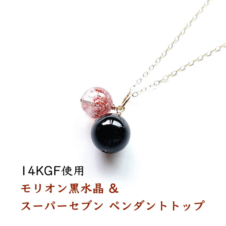 楽天市場】スーパーセブンペンダントの通販