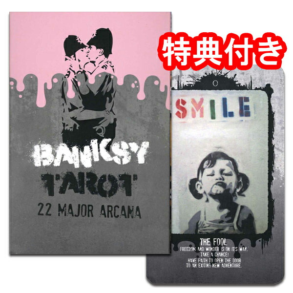 楽天市場】タロットカード 22枚 ウェイト版 大アルカナ 占い【謎の匿名