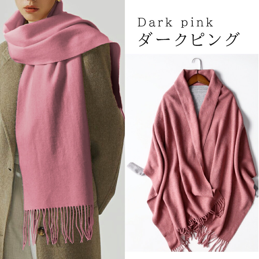 楽天市場】【クーポンでお得☆MAX30%OFF】大判 ストール【200cm×70cm