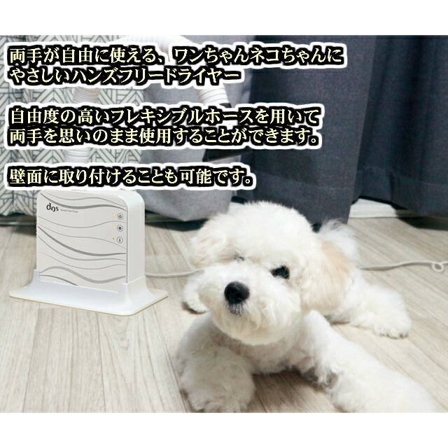 楽天市場】【セール中ポイント2倍】日本電興 dos ハンズフリー