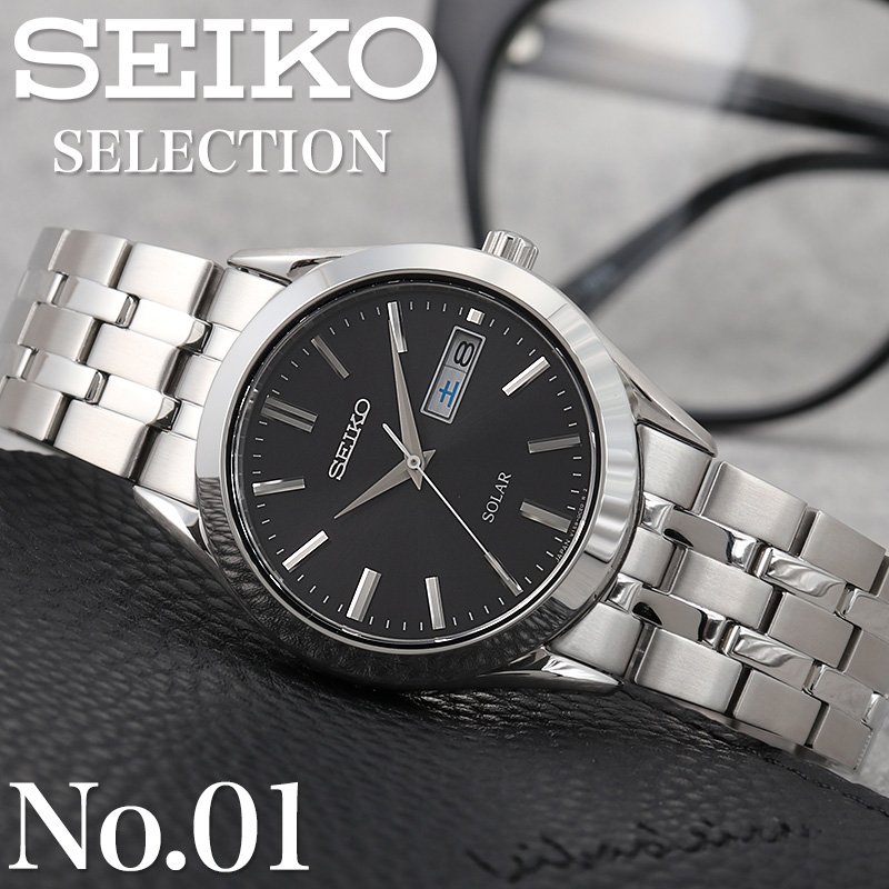 楽天市場】【 就活 就職 最初の1本に おすすめ】セイコー ソーラー