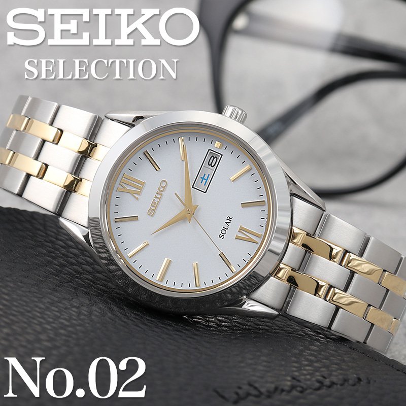 楽天市場】【 就活 就職 最初の1本に おすすめ】セイコー ソーラー