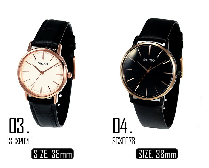 楽天市場】[延長保証対象] 大人の色気 時計 セイコー 腕時計 SEIKO