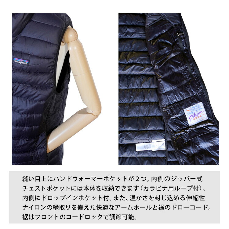 楽天市場】patagonia パタゴニア ダウンベスト Men's Down Sweater