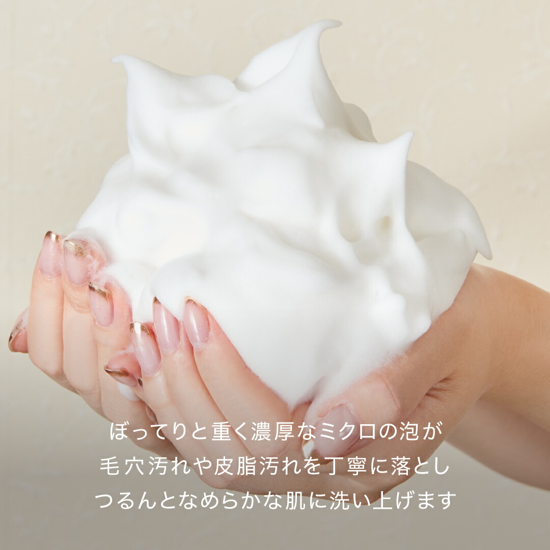 楽天市場】【公式】HACCI はちみつ洗顔石けん 120g / hacci ハッチ