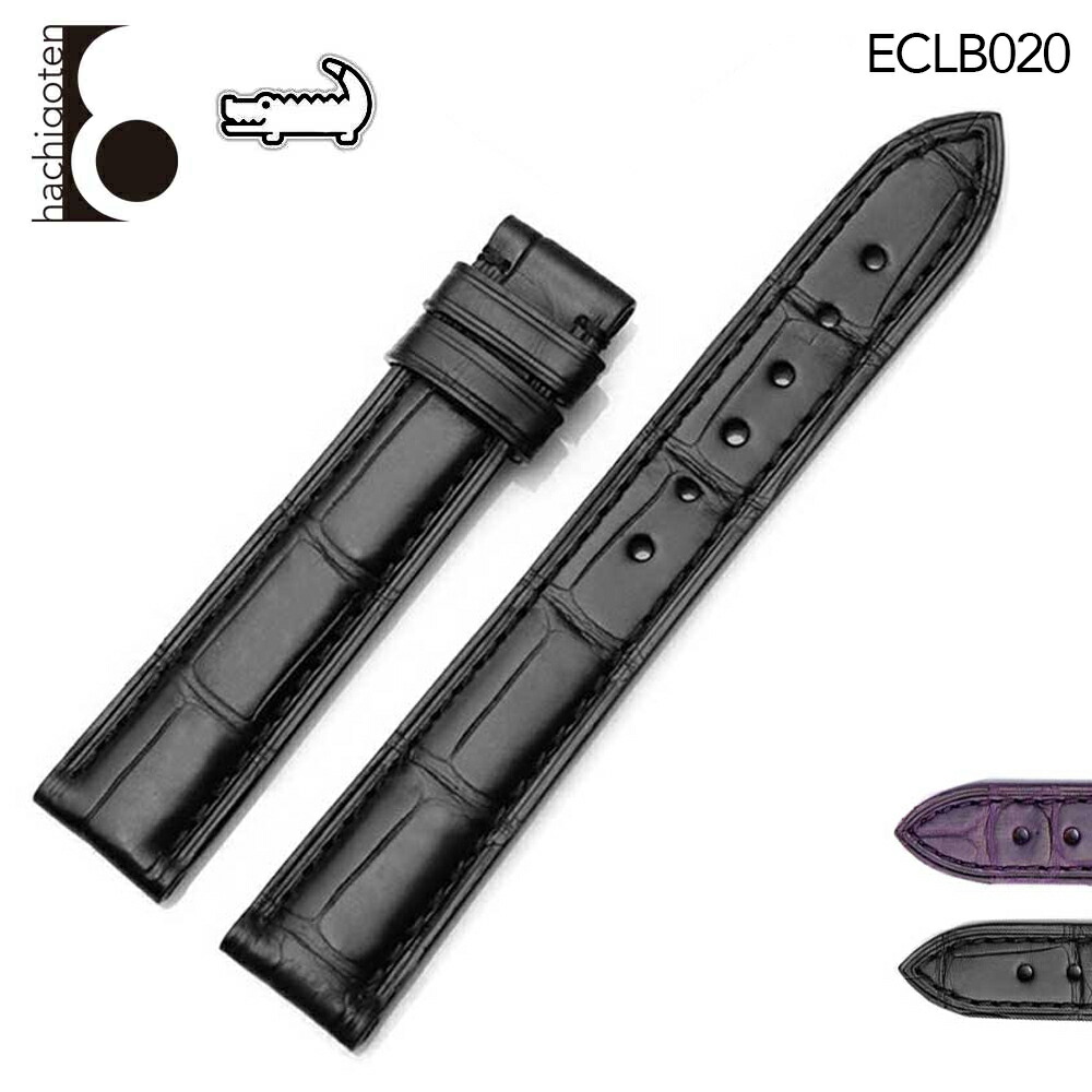 楽天市場】腕時計ベルト 腕時計バンド 替えストラップ 社外品 汎用