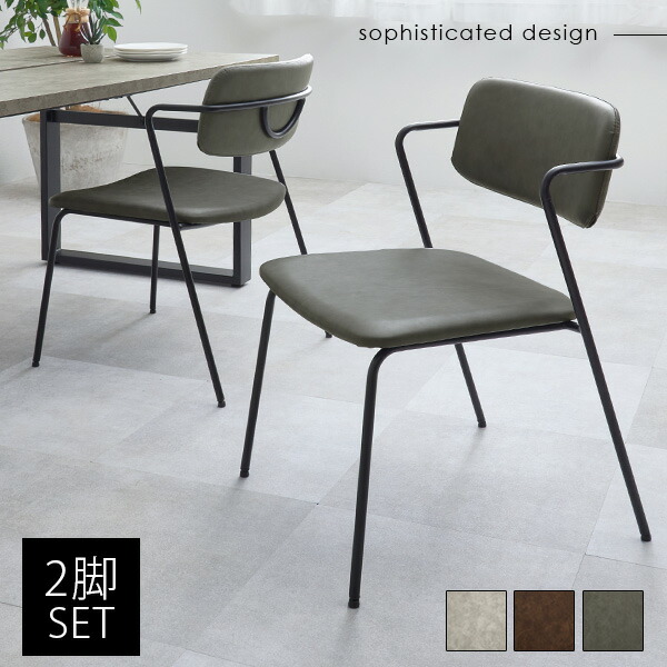 楽天市場】☆最大20%クーポンあり☆1/15限定 チェア Z型フレーム 2脚