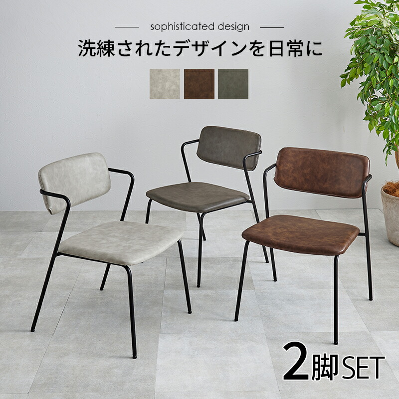 楽天市場】☆最大20%クーポンあり☆1/15限定 チェア Z型フレーム 2脚