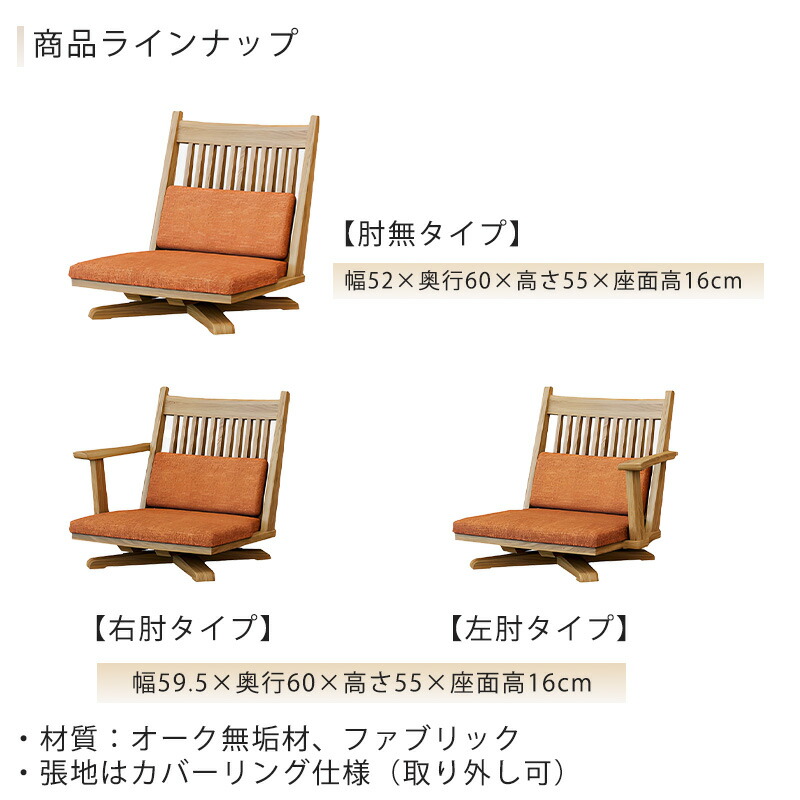 miyabi ナチュラル ダイニングチェア④ チェア 椅子 イス 木製 miyabi