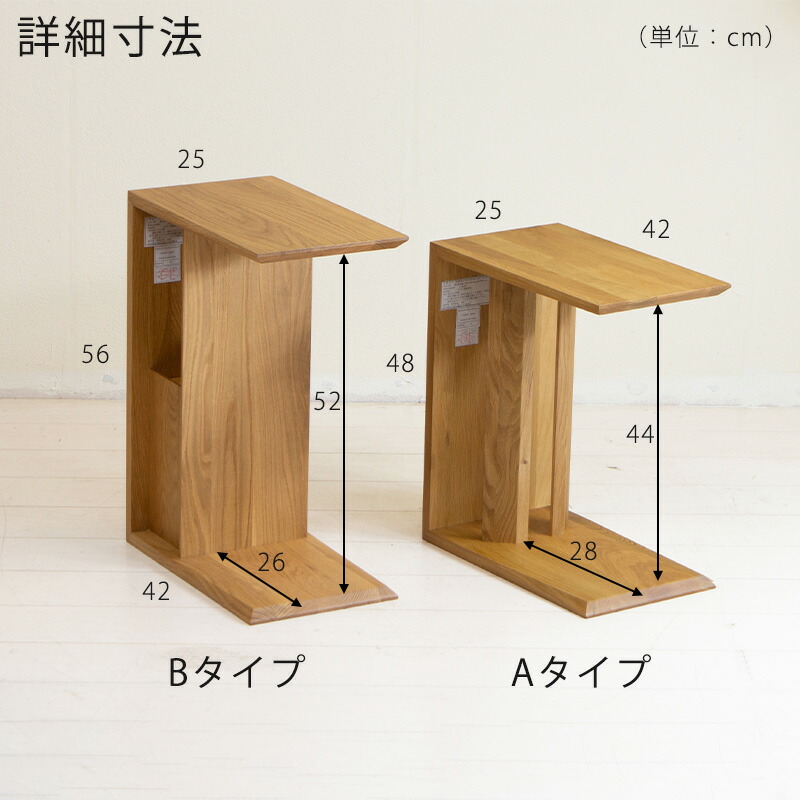 楽天市場】サイドテーブル ソファサイドテーブル 無垢材