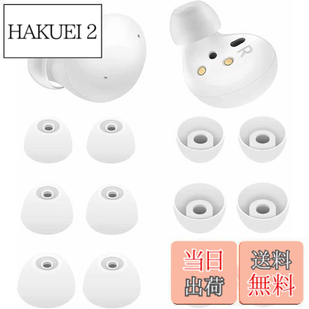 楽天市場】galaxy buds pro whiteの通販