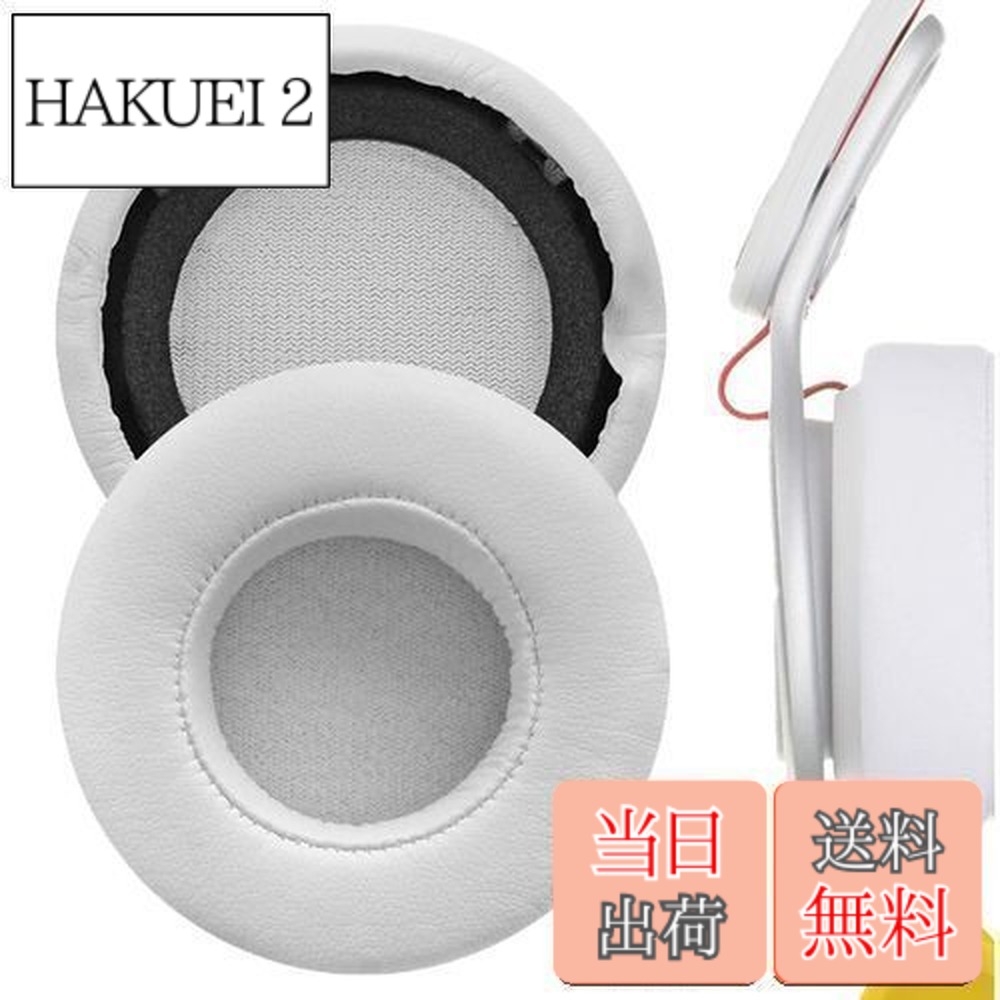 beats mixr」の人気商品一覧 | 安い商品を通販サイトから探す - 価格.com