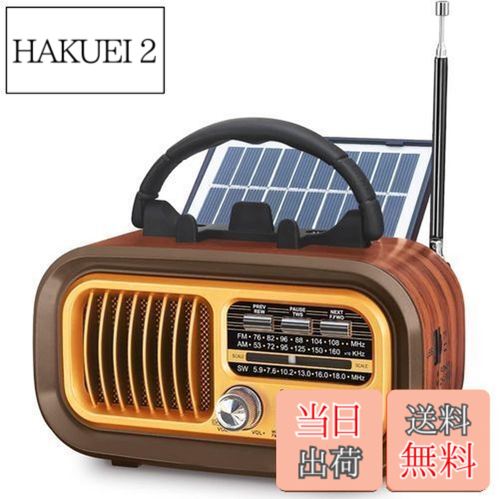楽天市場】【送料無料】Radio Gemean J-105 携帯ラジオ FM/AM 短波