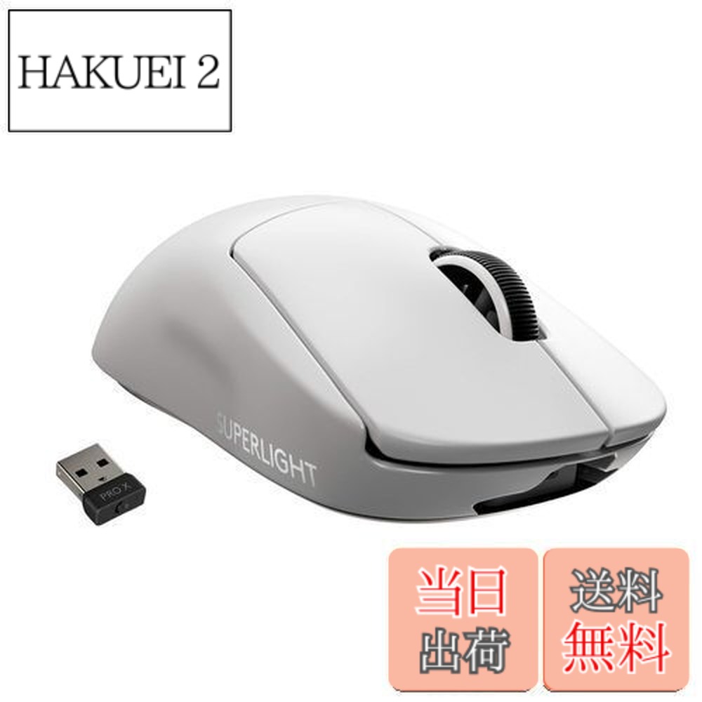 g pro superlight x」の人気商品一覧 | 安い商品を通販サイトから探す