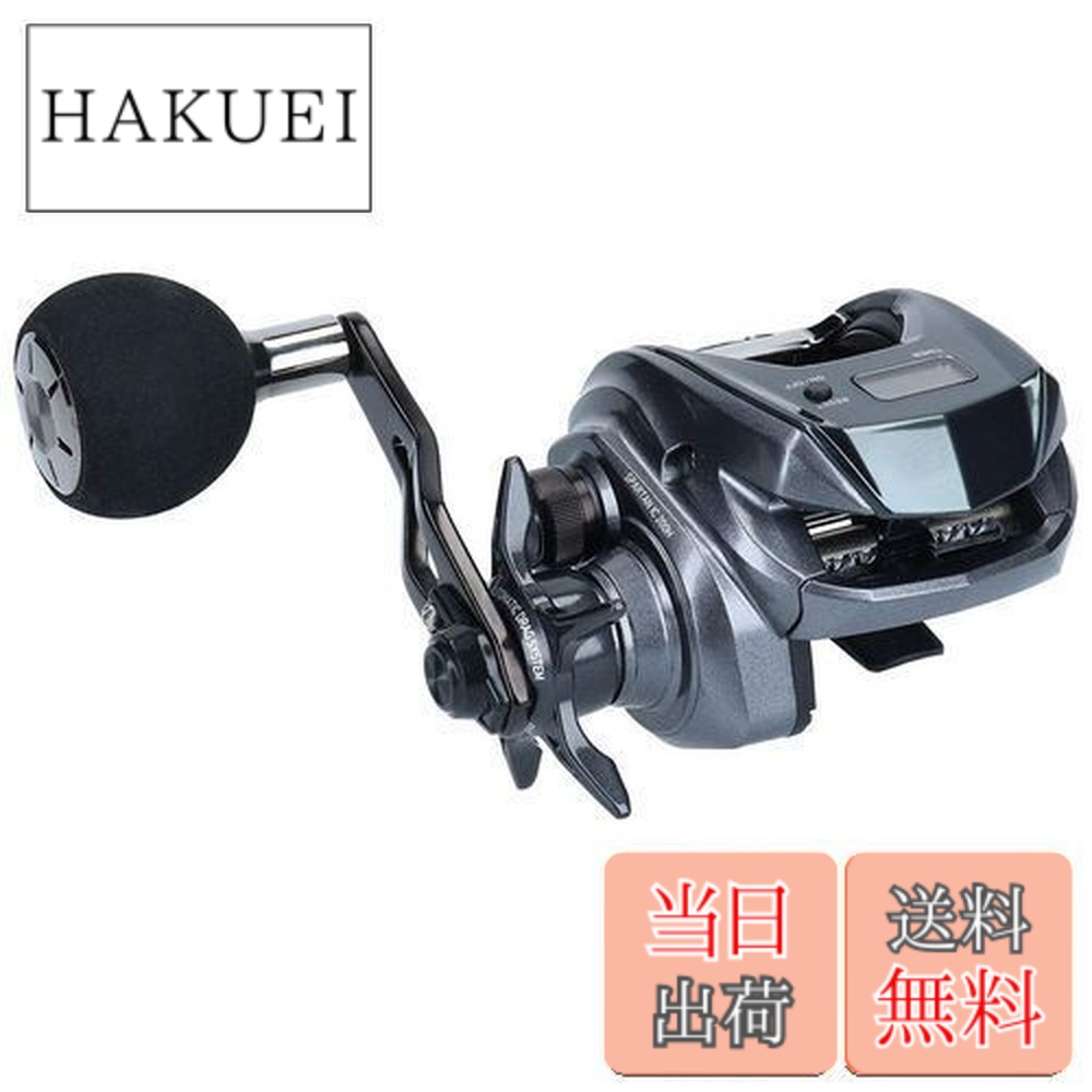 ダイワ スパルタン IC 200H (リール) 価格比較 - 価格.com