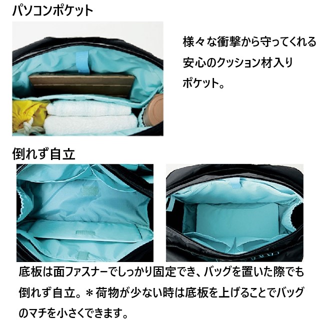 楽天市場】CR652 キラク 訪問バッグ 軽量 大容量 撥水加工 2way トート
