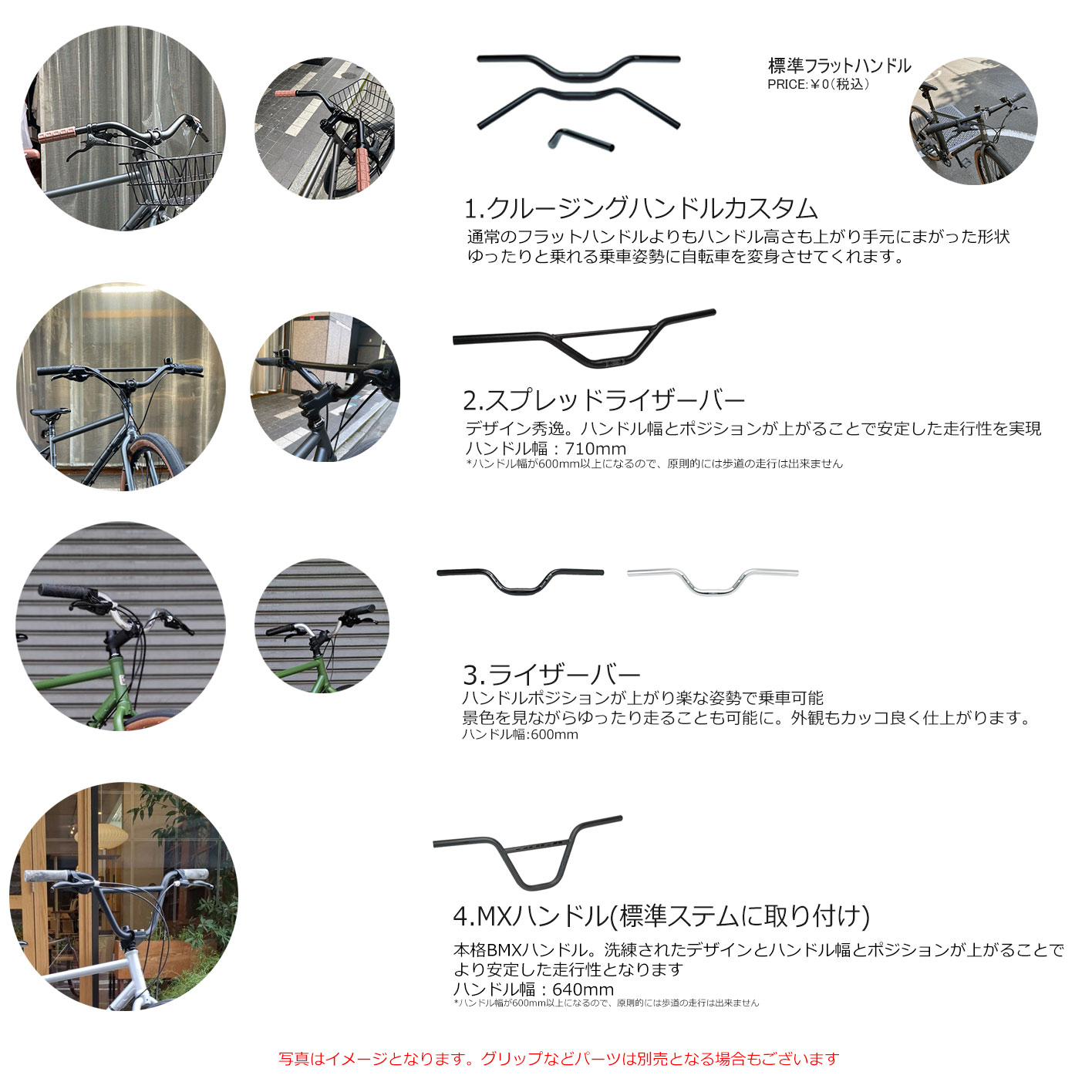 楽天市場】【最大4000円クーポン配布】【タイヤ・カゴ・グリップ