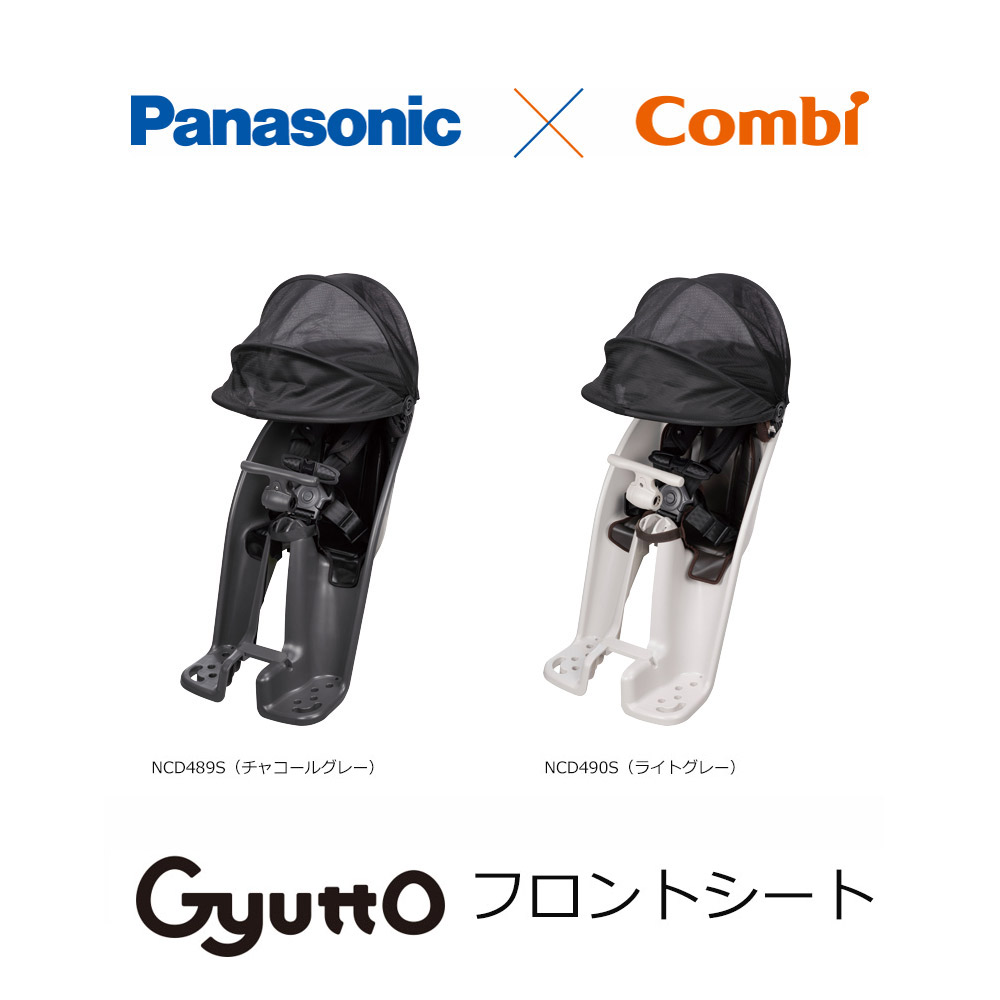 楽天市場】【最大4000円クーポン配布】クルームフロントシートギュッ