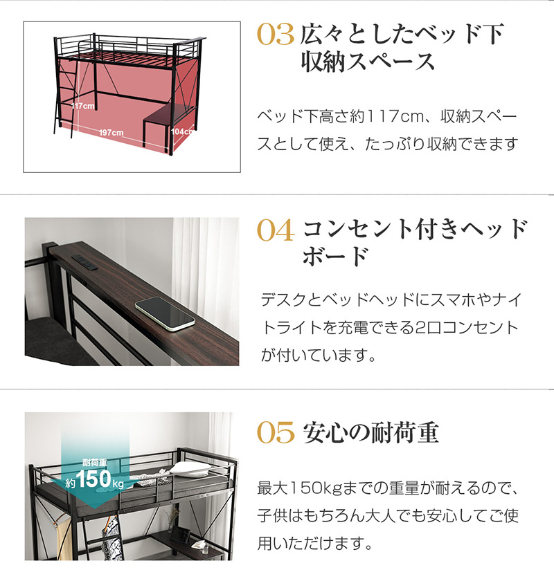 楽天市場】【20時〜P5倍＆スーパーSALE限定10%OFF〜】ロフトベッド