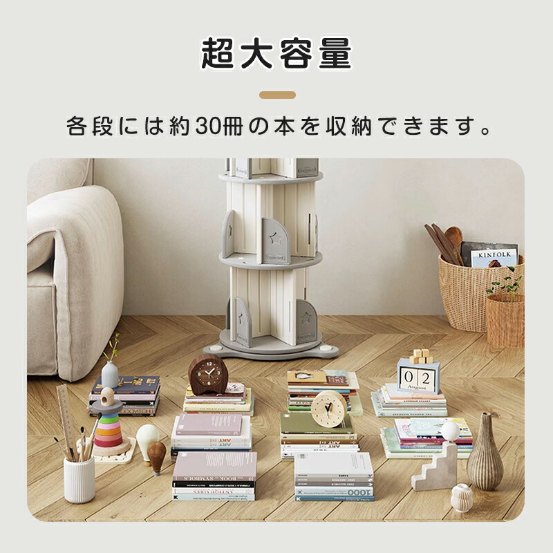 楽天市場】【20時〜2H限定P5倍＆お得クーポン】【EN71認証済み】回転式