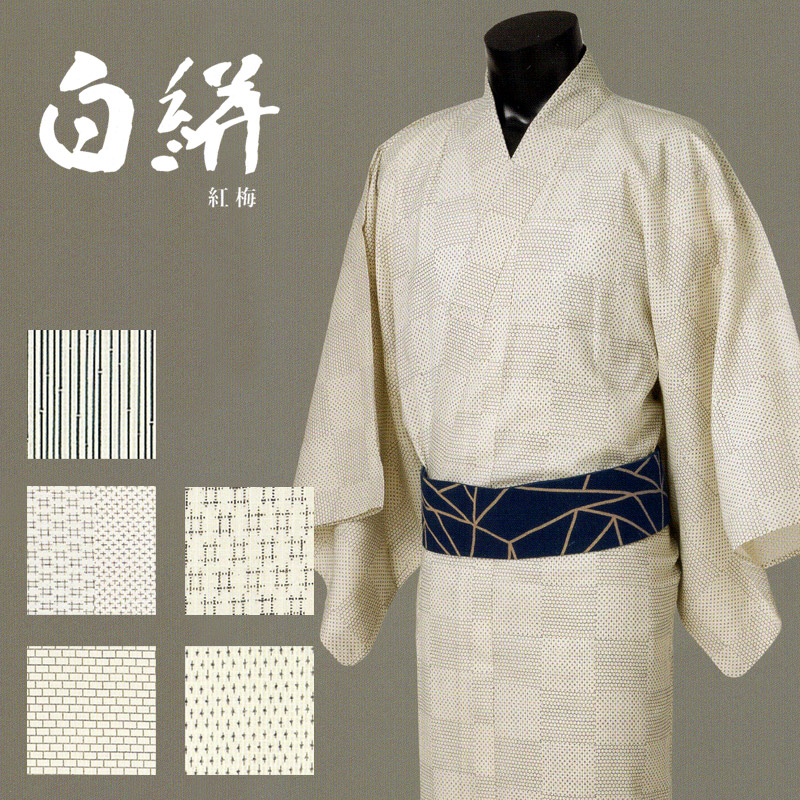 楽天市場】男 浴衣 メンズ 綿100％《源氏物語》2025年 反物 ゆかた