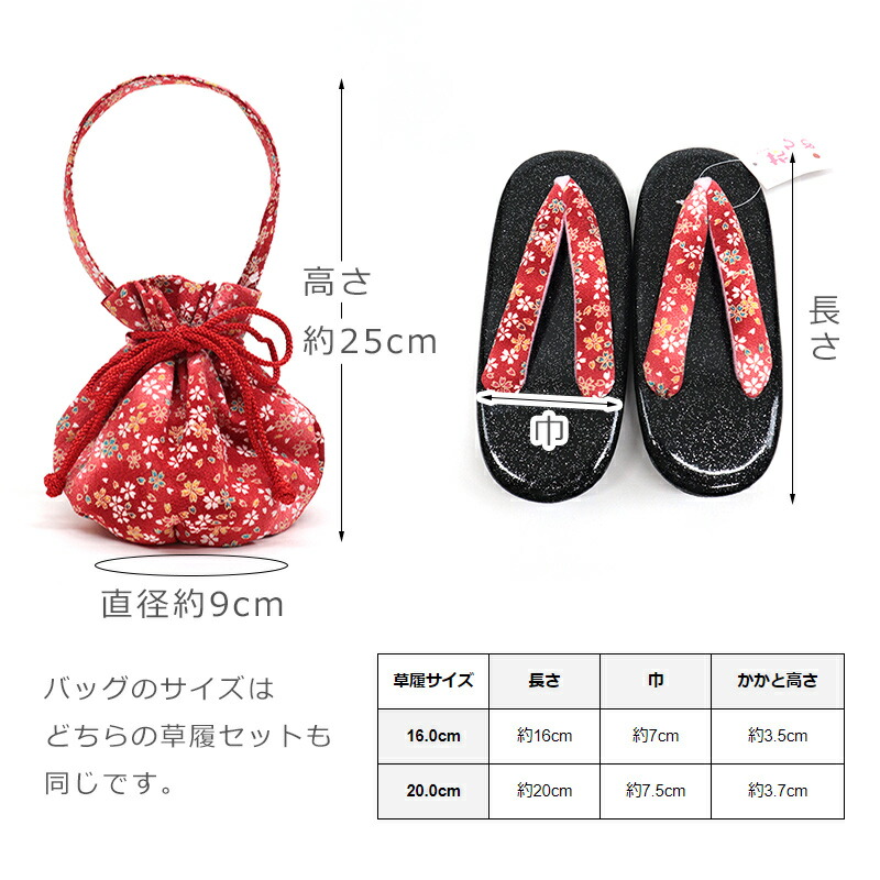 楽天市場】七五三 草履単品 草履バッグセット 3歳用 7歳用 七五三 女児