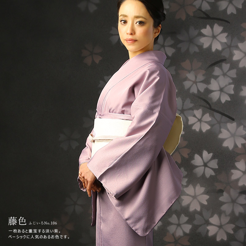 楽天市場】東レシルック 色無地 単衣(ひとえ) 洗える着物 お仕立て