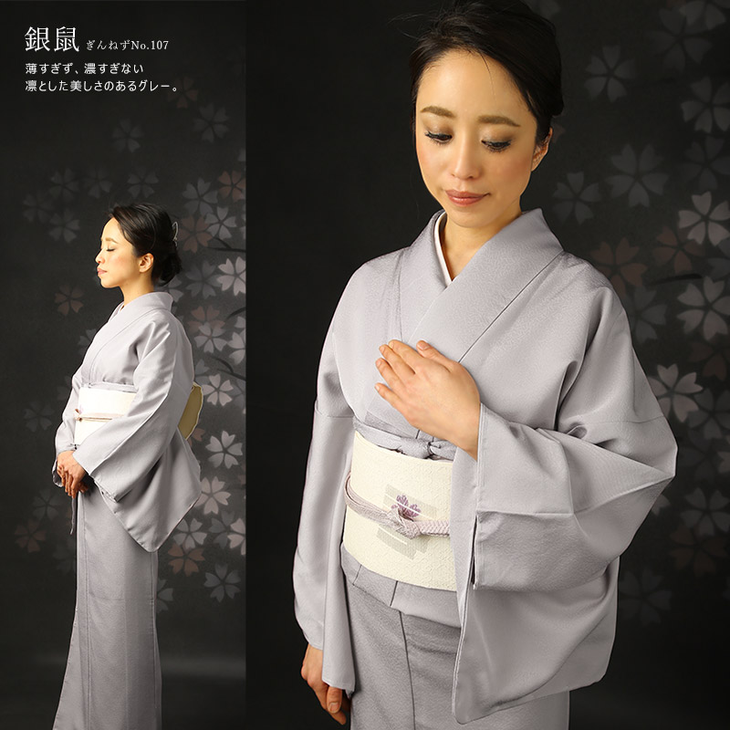 楽天市場】東レシルック 色無地 袷 （あわせ） 洗える着物 お仕立て