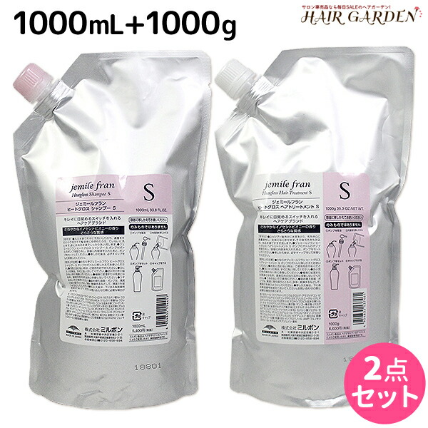 楽天市場】ジェミールフラン ヒートグロス s 1000の通販