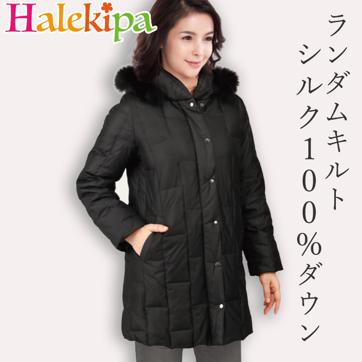 楽天市場】ブルーフォックス 毛皮コートの通販