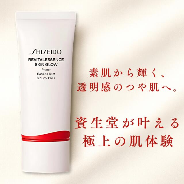 楽天市場】資生堂 ファンデーション SHISEIDO エッセンス スキングロウ