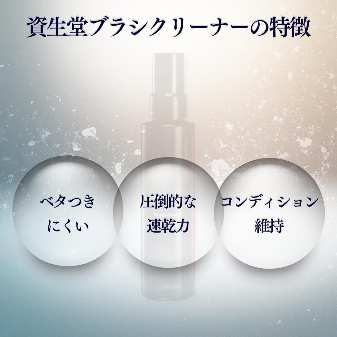 楽天市場】資生堂 ブラシ ブラシセット ファンデーション HASU FUDE