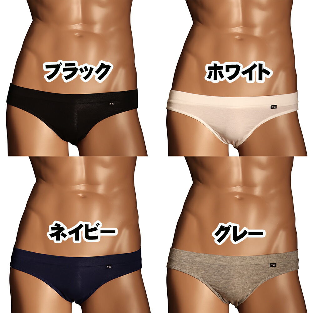 楽天市場】ティーエムコレクション セクシーアンダーウェア 下着 送料