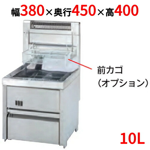 楽天市場】タニコー nbガスフライヤー nb－tcfl－c4045gの通販