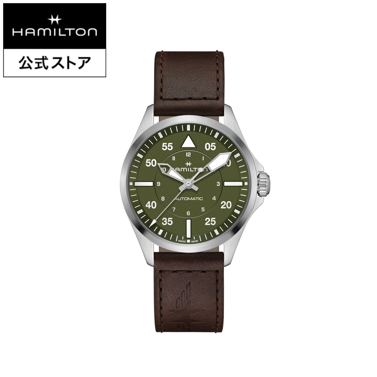 楽天市場】ハミルトン 公式 腕時計 HAMILTON Khaki Aviation Khaki