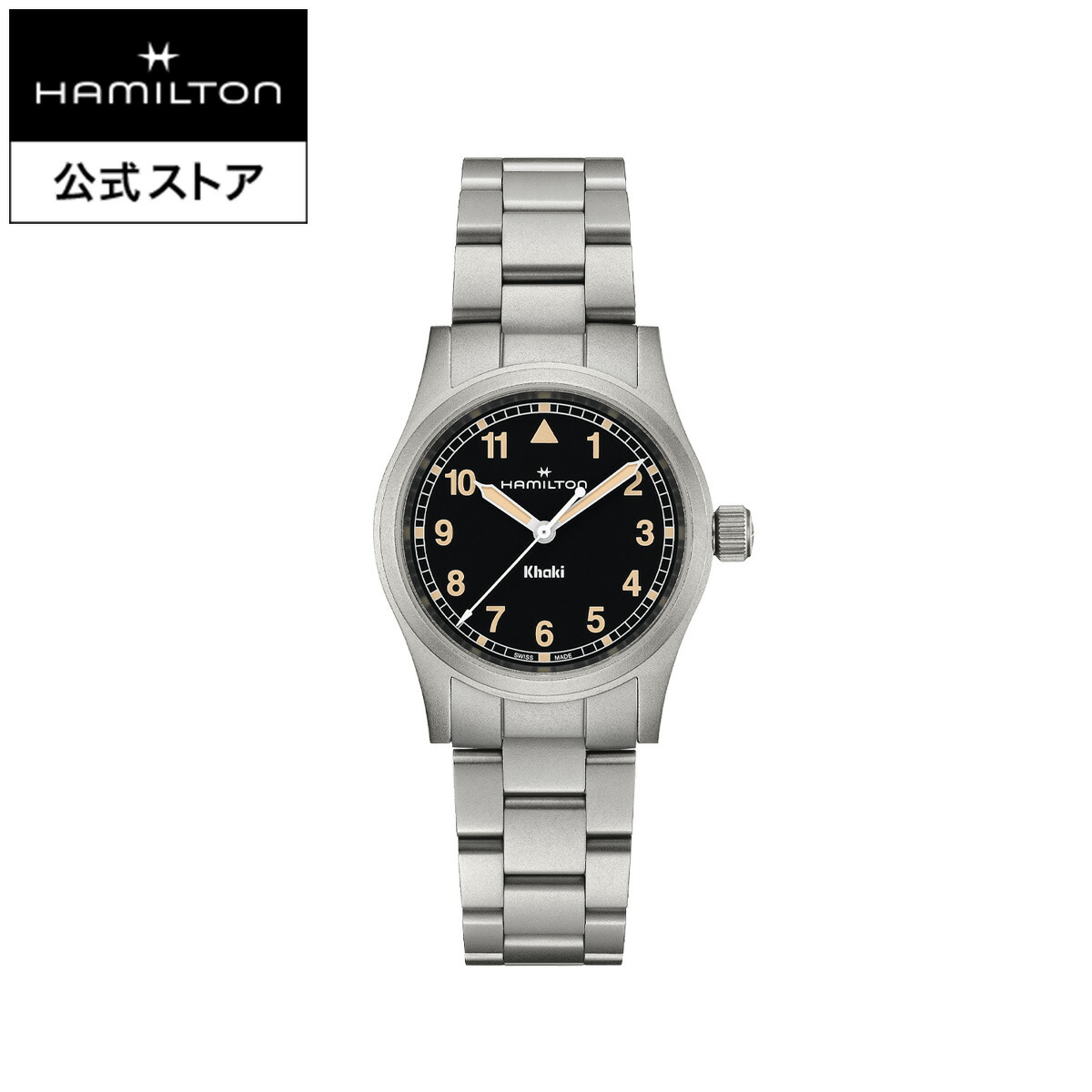 楽天市場】ハミルトン 公式 腕時計 HAMILTON Khaki Field Quartz