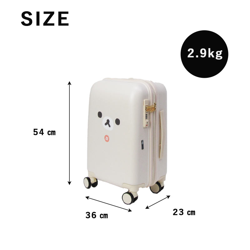 楽天市場】スーツケース 機内持ち込み かわいい 軽量 Sサイズ TSALOCK