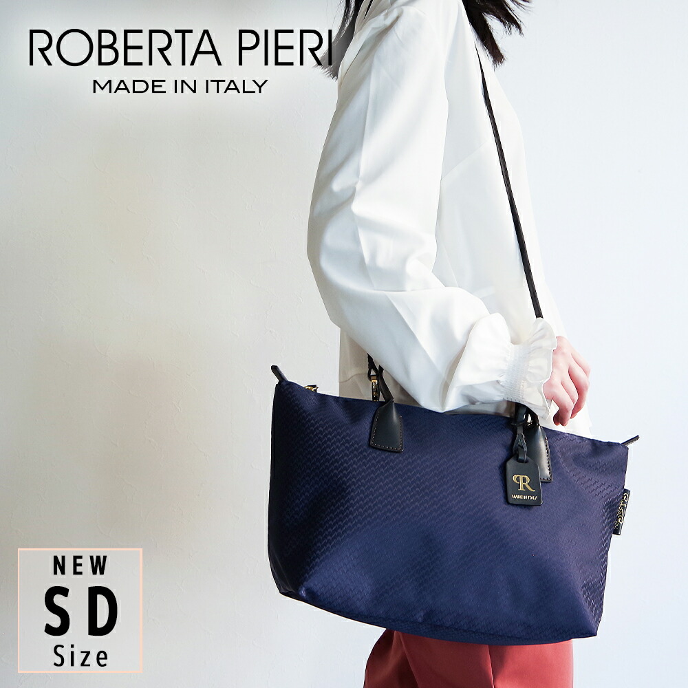 ピエリ ロベルタ トートバッグ | 通販・人気ランキング - 価格.com