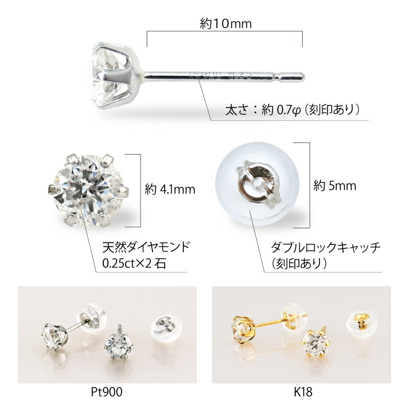 楽天市場】ダイヤモンドピアス 0.5ct (0.25ct×2) プラチナ Pt900 K18