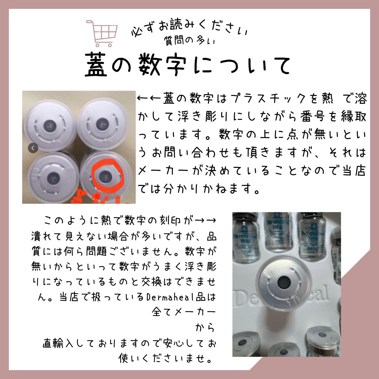 楽天市場】【国内発送】正規品保証 ダーマヒール HSR 【5瓶のみ】【箱