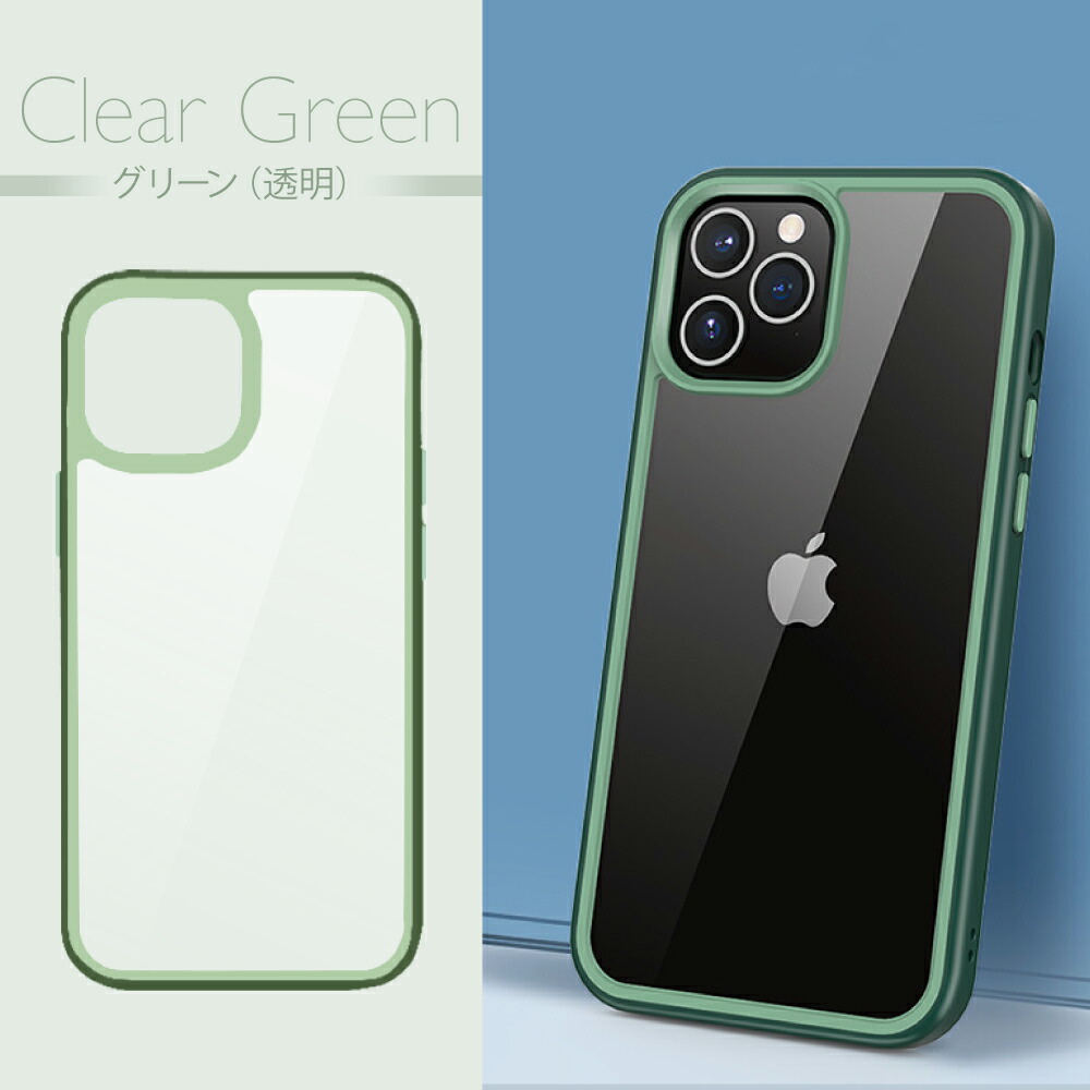 楽天市場】iPhone12 ケース クリアケース TPU PC iPhone12Pro