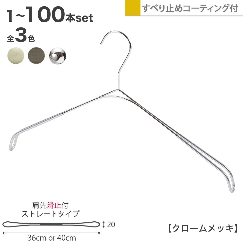 楽天市場】アンティーク ハンガーの通販