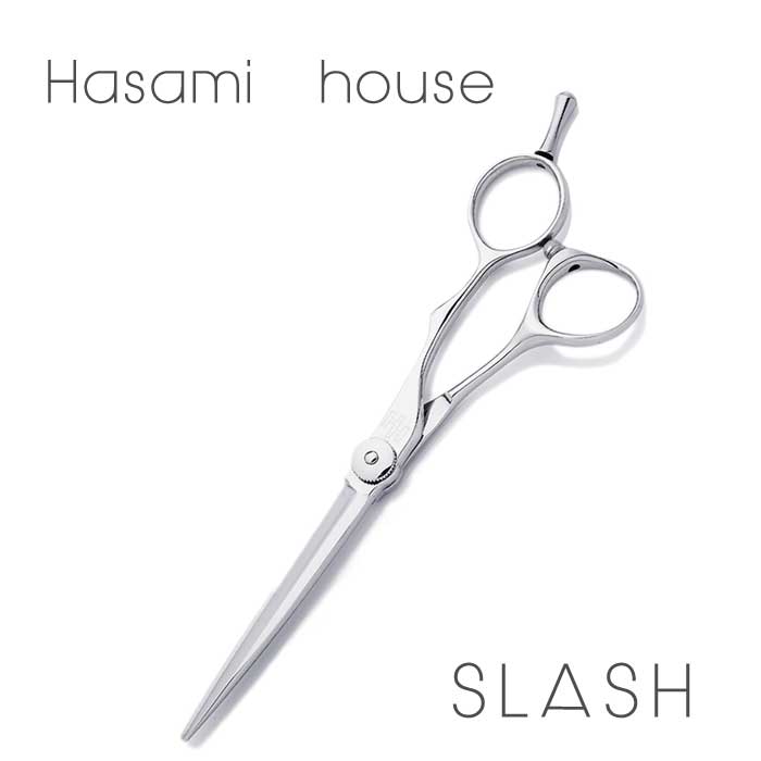 楽天市場】【送料無料 完全プロ仕様】【ハサミハウス】先端の細い薄型