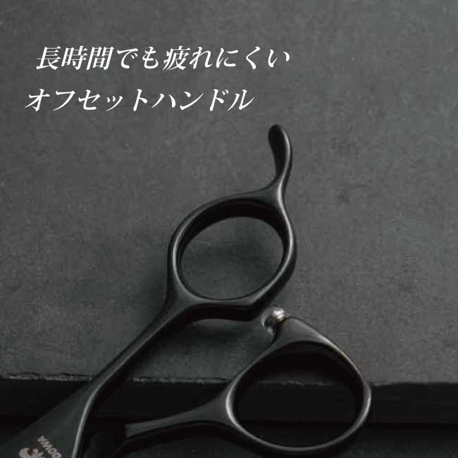 楽天市場】【飛燕シザー】新!DOWA B2 Phantom 7メンズ・バーバー用