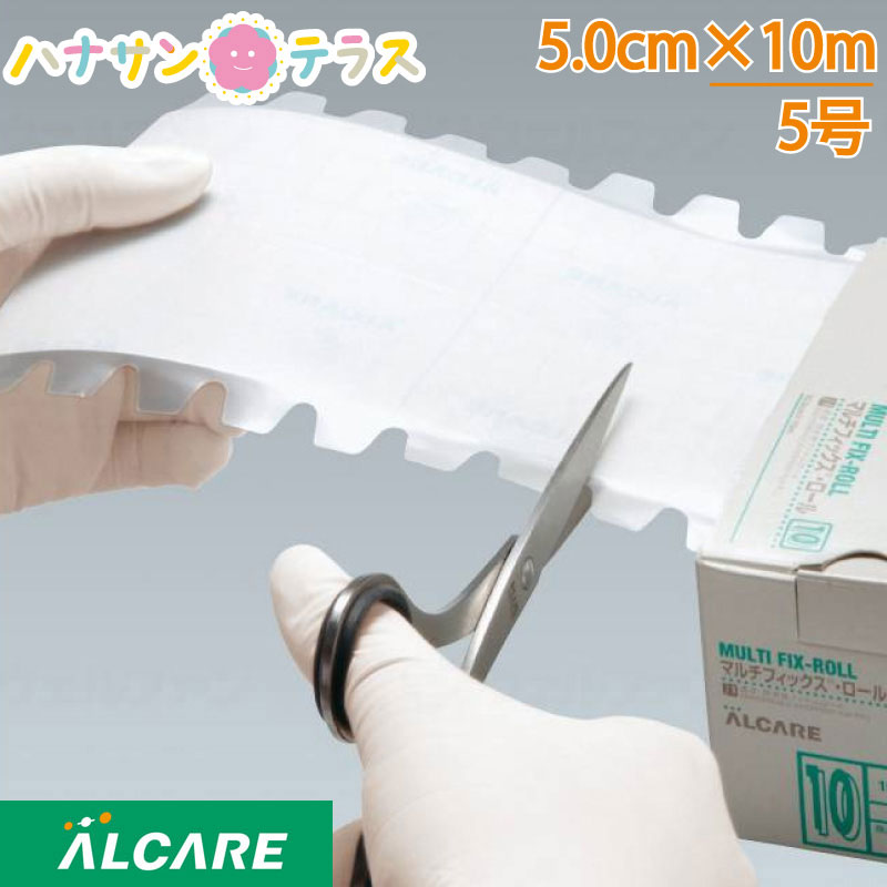 楽天市場】マルチフィックス・ロール 5.0cm×10m 5号 アルケア 透湿